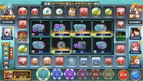 来赢宝棋牌手机版 6.1.0