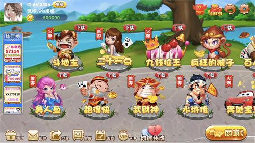 Q7 Gaming (Free 500,000 Gold Coins)