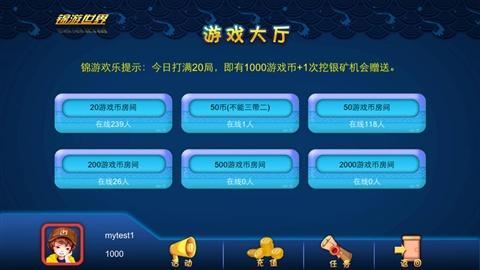 Free Sugarcane Landlord Game