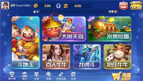 盛大娱乐棋牌每天送9金币