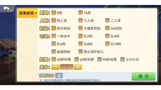 Haomai Mahjong Teahouse