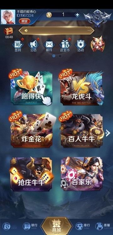 金莎娱乐app下载官网