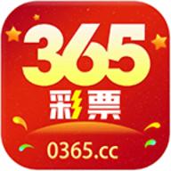 365彩票娱乐app