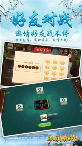 本溪娱乐棋牌大厅