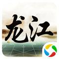 微乐龙江麻将最新版