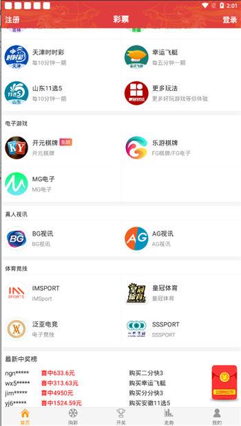 109娱乐app 3.0.0