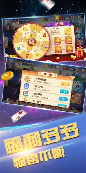 南昌四团扑克牌 6.1.0