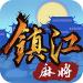 Red Heart Zhenjiang Mahjong Android Version