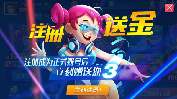 角落棋牌2020版本