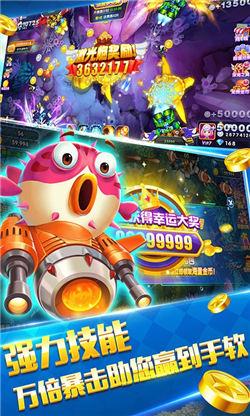 捕鱼金蟾去哪了截图0