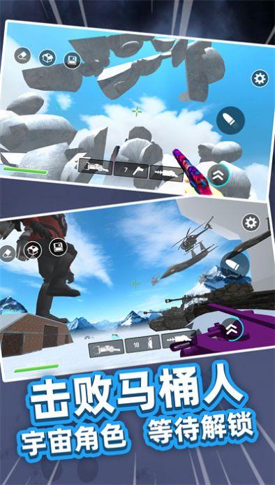 宇宙人我最强截图2