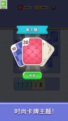 疯狂三连击 1.0.1