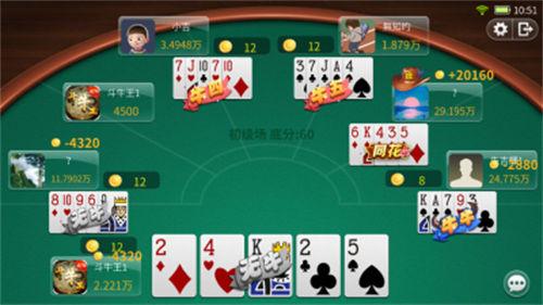 疯狂斗牛王app 6.1.0