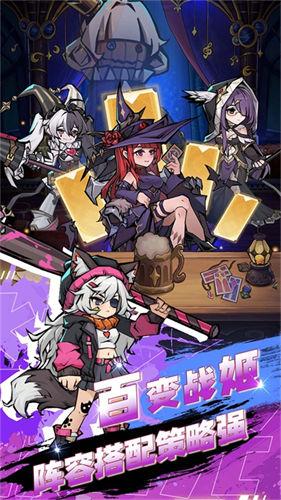 飞翔之光手游截图2