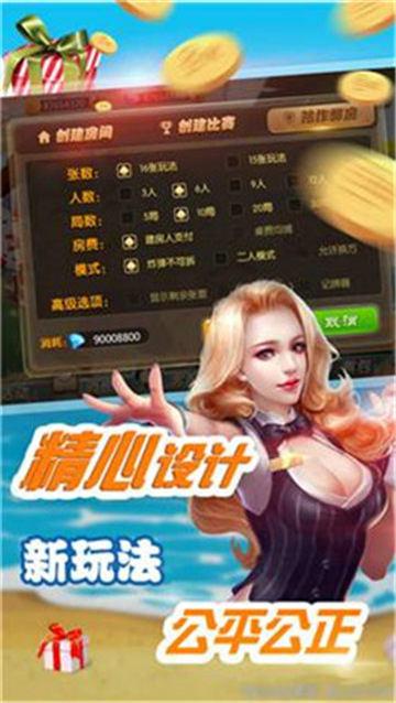 巅峰娱乐棋牌正版v1.1官网版