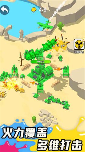 涂鸦军团最新版