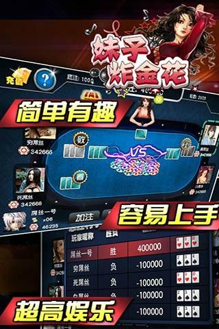 单机炸三张 6.1.0