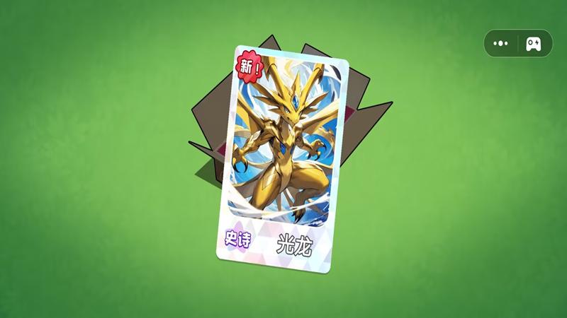 开放世界拍卡收集