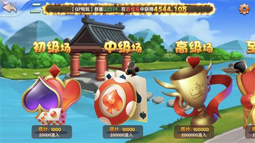 Q7 Gaming (Free 500,000 Gold Coins)