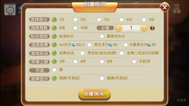 开端棋牌正式版