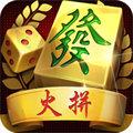 火拼麻将