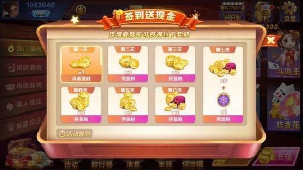 亲友棋牌软件下载