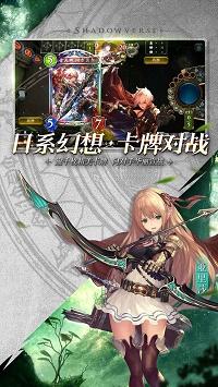 影之诗网易版 4.5.20