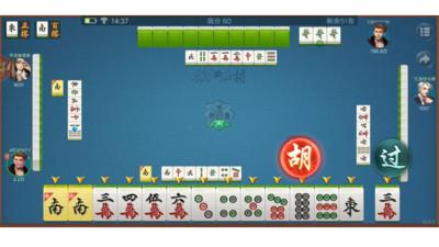 Red Heart Zhenjiang Mahjong Android Version