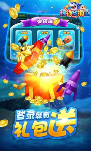 Money Tree Game Official Version