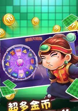 空间棋牌最新版手机版 v6.1.0