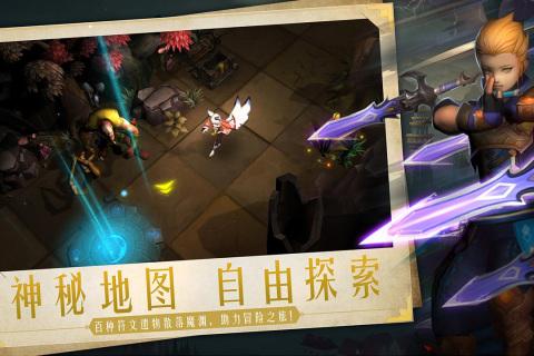 失落魔渊手机版 1.1.91