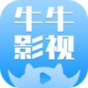 牛牛影视大全最新版