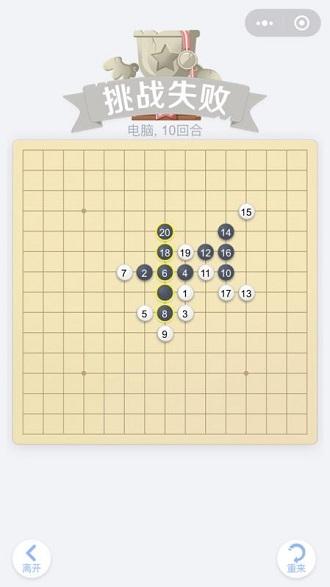 欢乐五子棋 2.2.9.90