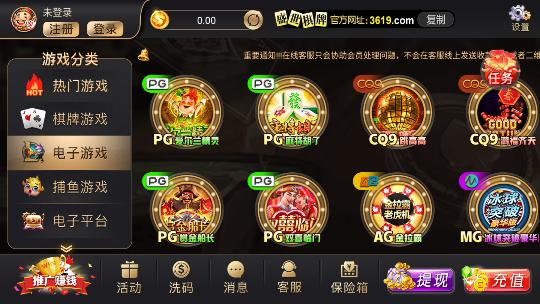 盛世ll娱乐 v1.5.8