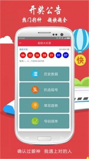 必中娱乐app 9.9.9