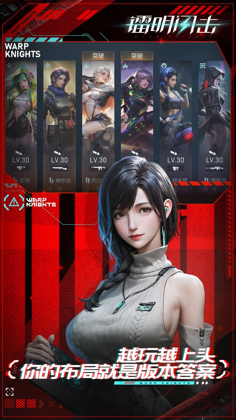 镭明闪击 1.0.202185