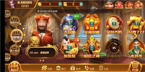 大金奖棋牌官网