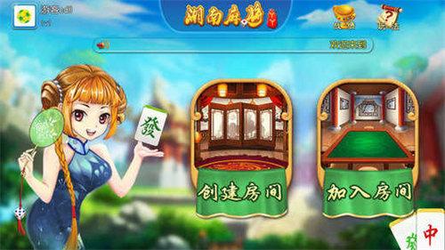 YaYa Hunan Mahjong app