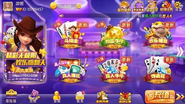 大赢家棋牌最新版 6.1.0