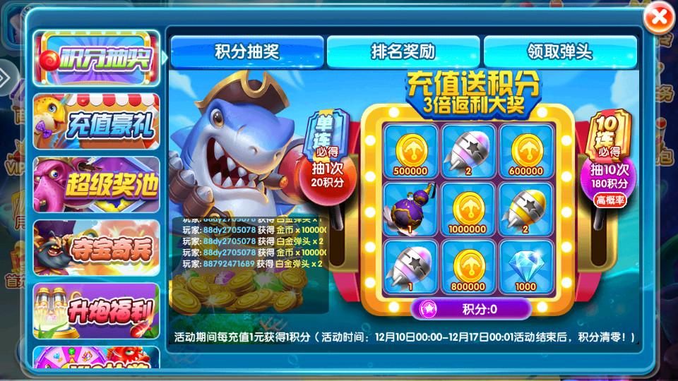 麦游捕鱼红包版旧版