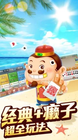 赢钱斗地主游戏