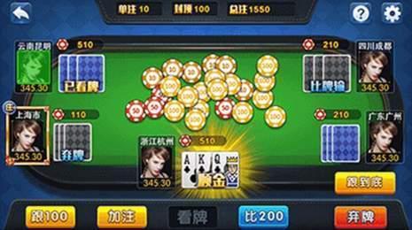 天天棋牌app 6.1.0