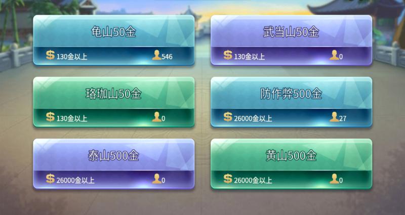 乐享棋牌优惠大厅