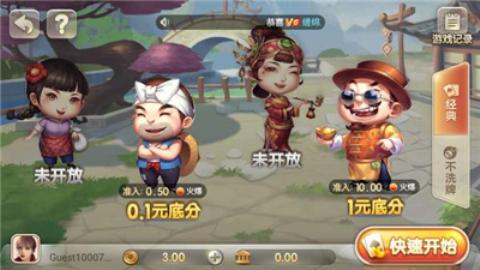 九线拉王神殿娱乐 8.5.9