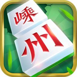 嵊州同城游戏大厅