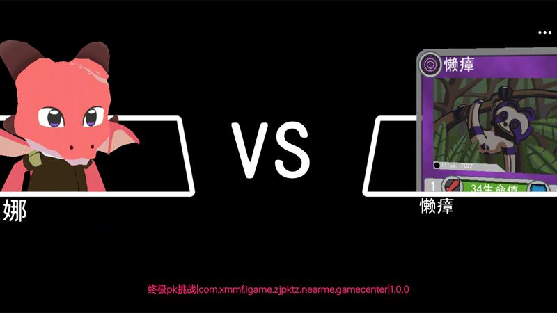 Ultimate PK Challenge