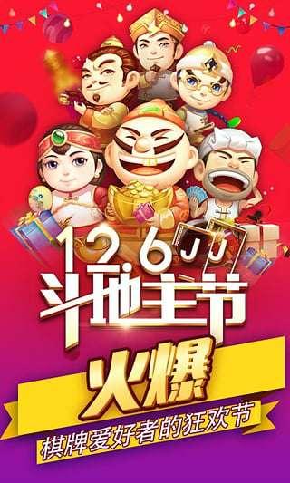 jj斗地主赚钱微信秒到账