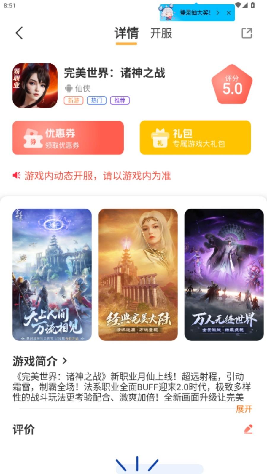 柒幺柒娱乐 3.0