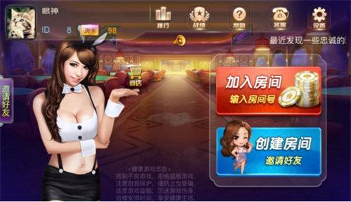 至尊娱乐旧版本 6.1.0