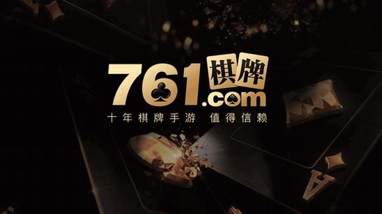 棋乐棋牌dsqp8官网版